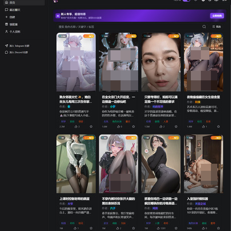 魅灵AI